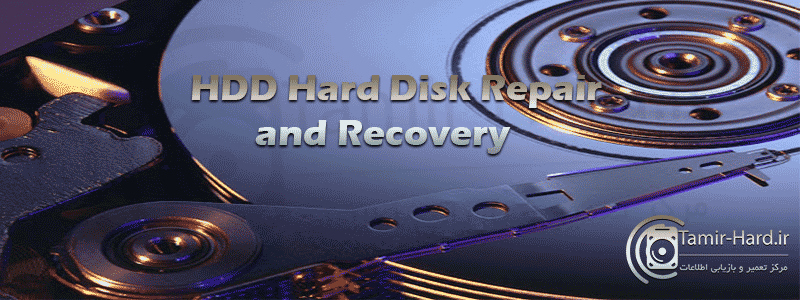HDD Hard Disk Repair           and Recovery