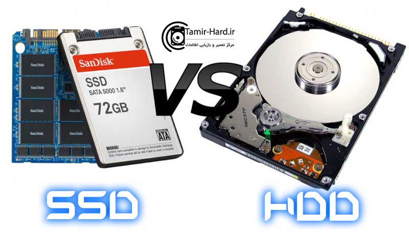 هارددیسک SSD و HDD