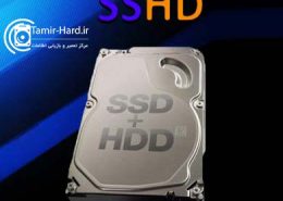 هارد های هیبریدی (SSHD)