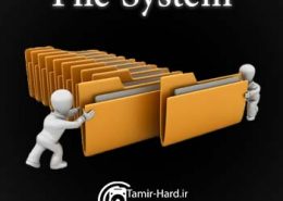 انواع فایل سیستم