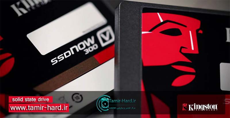 تعمیر و ریکاوری هارد کینگستون Kingeston