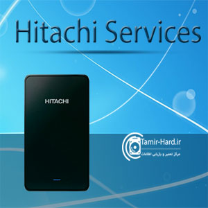 تعمیر و ریکاوری هاردهای هیتاچی Hitachi