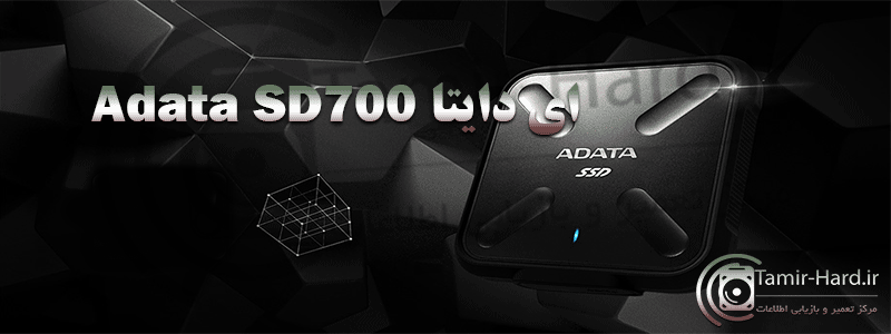 ای دایتا Adata SD700